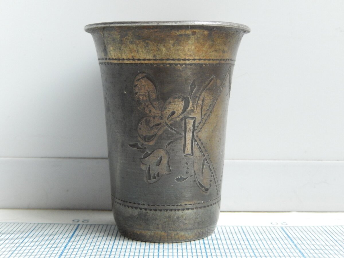 листайте вправо