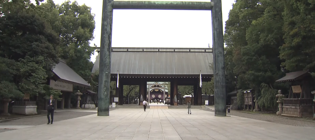 Ясукуни — японское святилище проклинаемое корейцами и китайцами