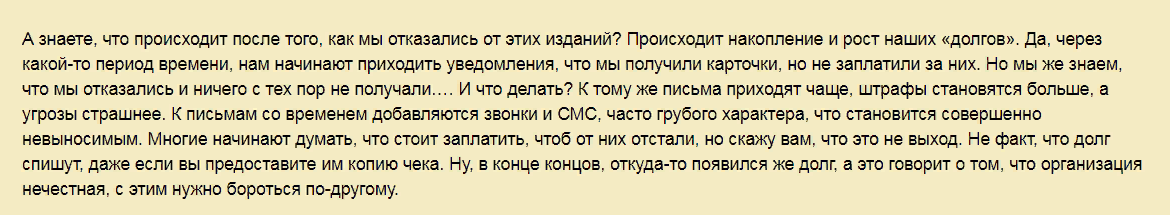 Пристроить папу в надежные руки фикбук