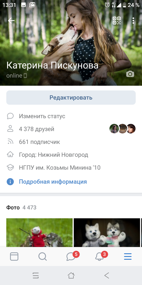 Ищут, видимо, странички с большим количеством подписчиков, чтобы сложнее было автору отследить все комментарии