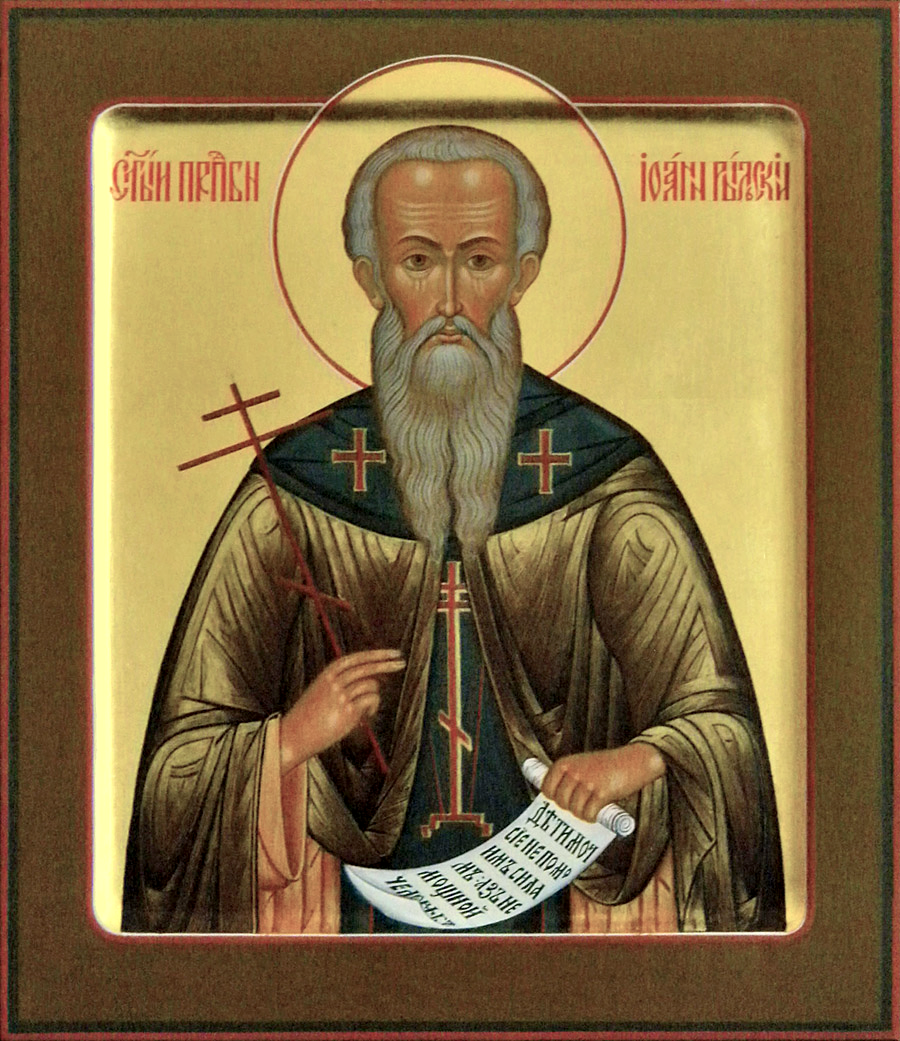 Икона преподобного Иоанна Рыльского.