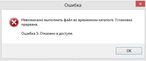  Системные ошибки Windows – это обобщенное название всех сообщений системы, которые сообщают о любых неполадках в работе ОС.-30