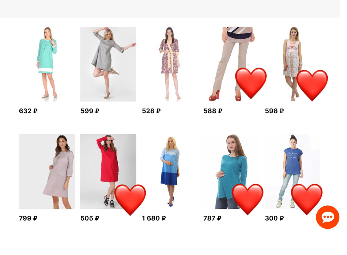 Взяла то, что отмечено сердечком ❤️