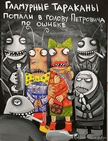 картина Васи Ложкина