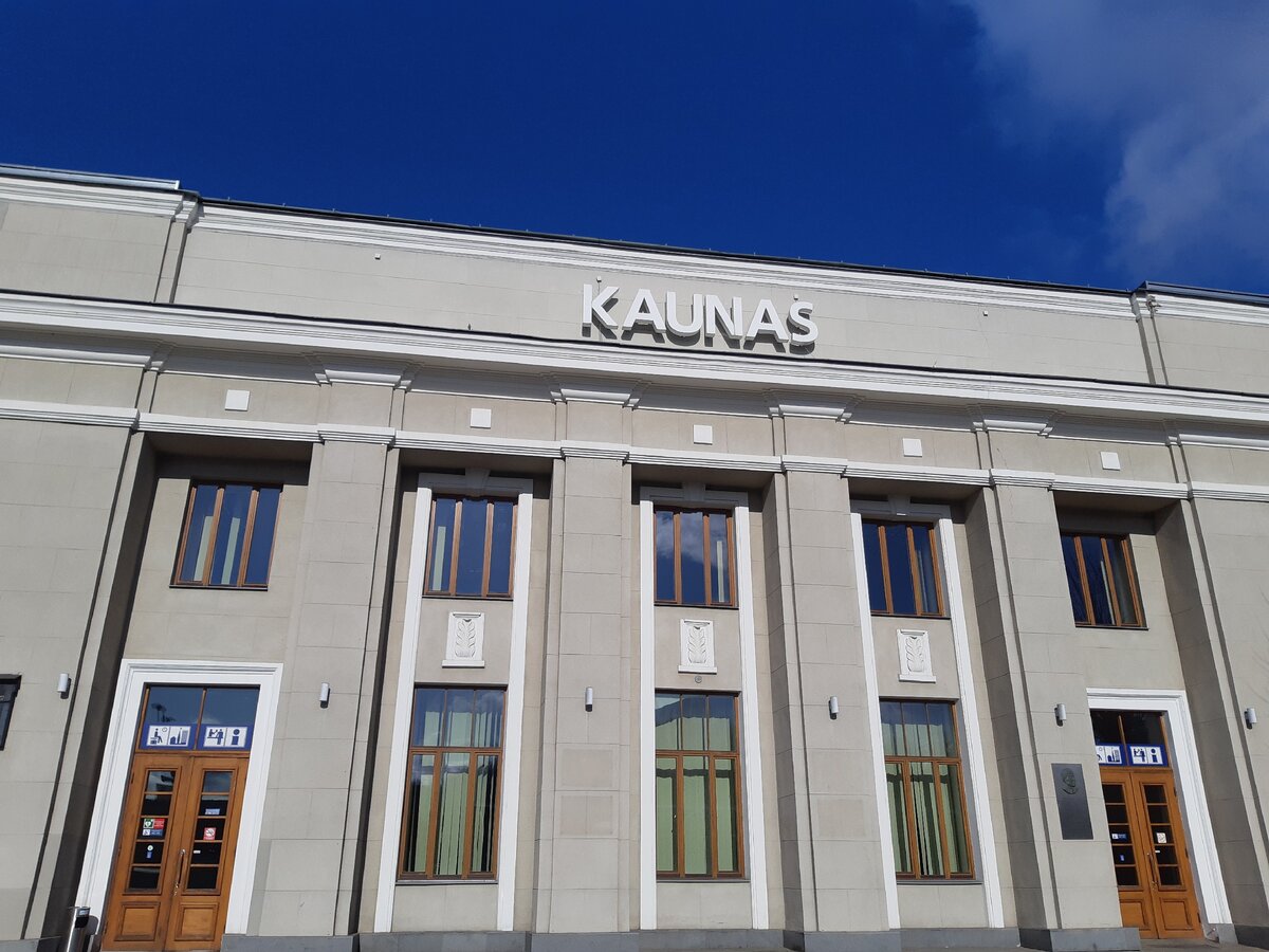 Вокзал в Каунасе, март 2020 г.
