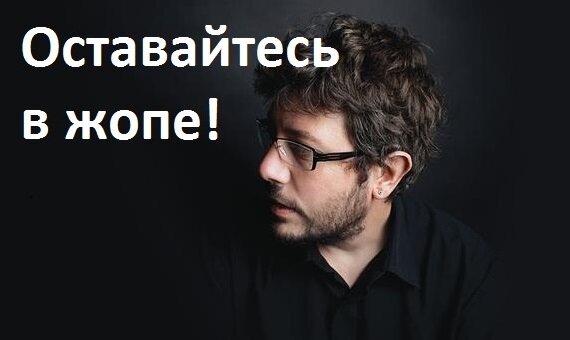 Как мотивировать себя что-то делать? — Да никак, оставайтесь в ж