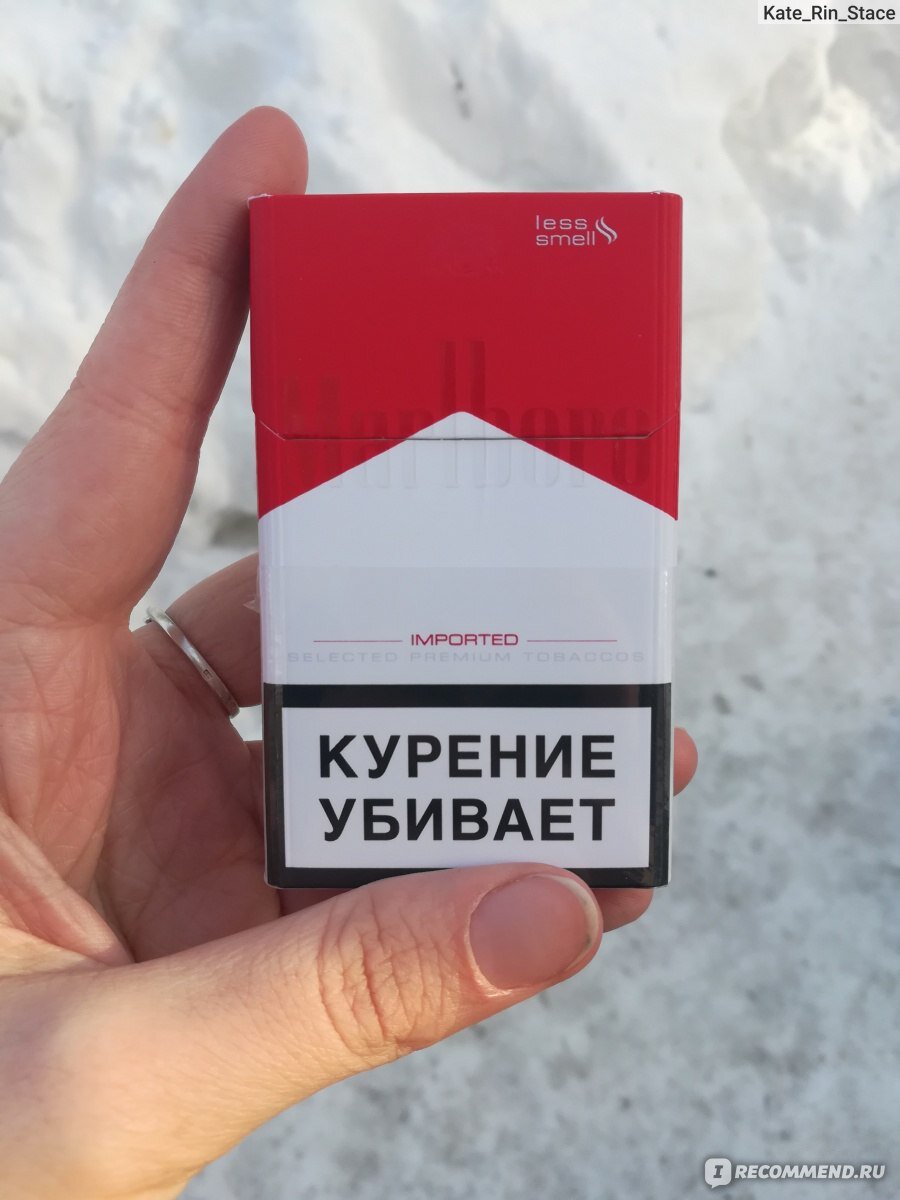 Marlboro пачка 1980