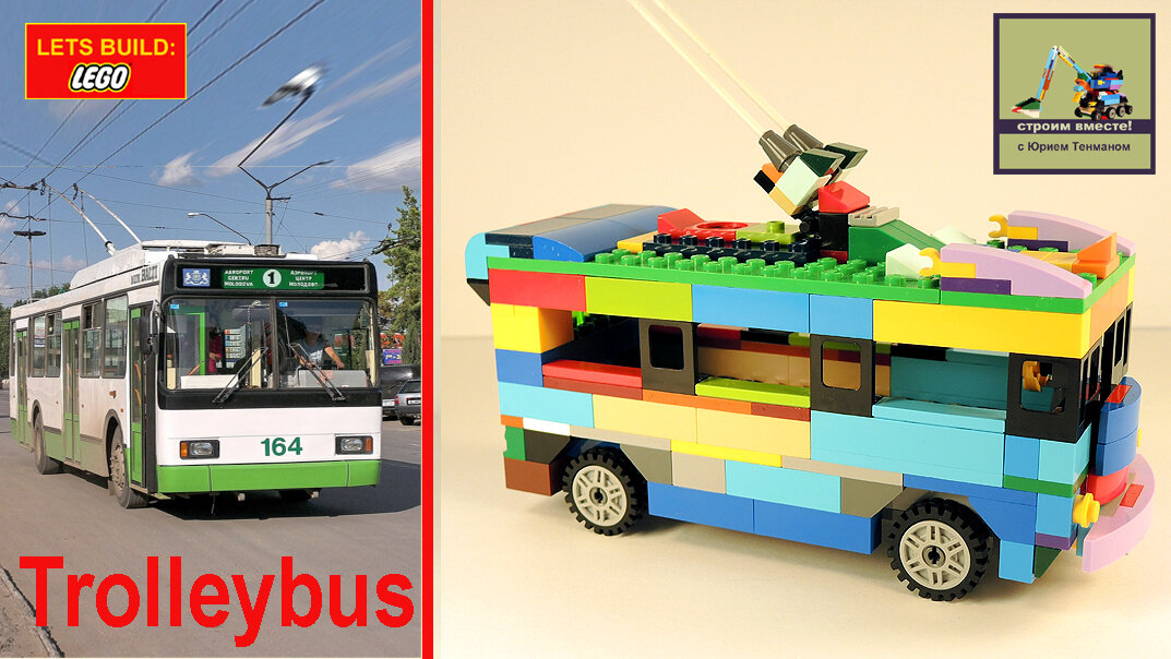 100 000 изображений по запросу Lego bus доступны в рамках роялти-фри лицензии