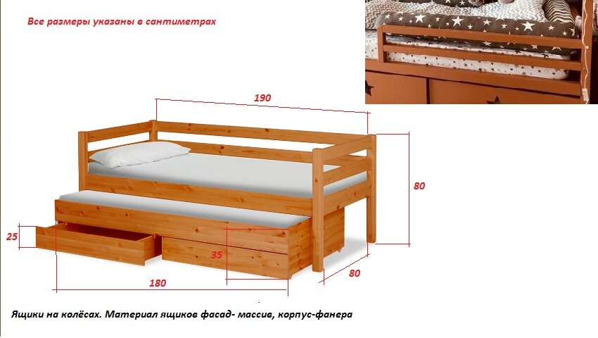 модель с сайта https://detskiekrovati-spb.ru/