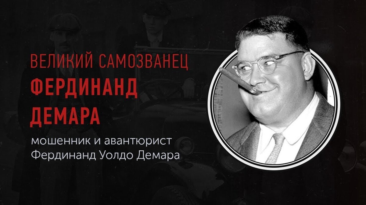 Взято из открытых источников