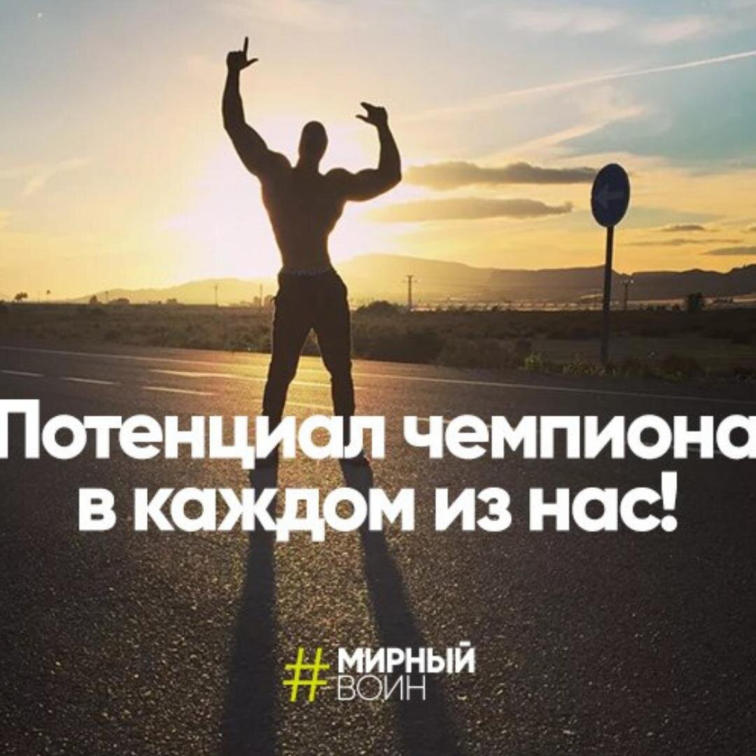 Спортивные цитаты