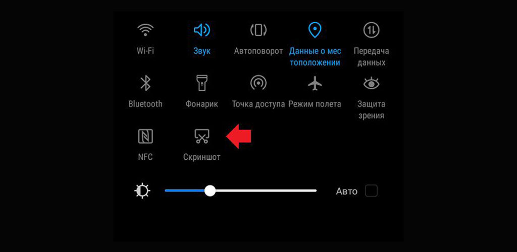 Скачать приложения для записи экрана и создания скриншотов на Android