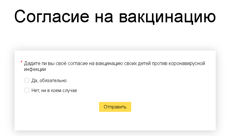 скрин вопроса