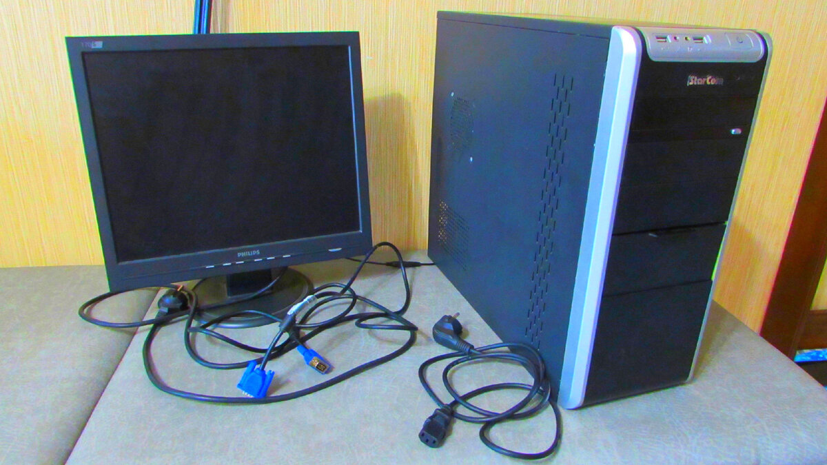 Тот компьютер выглядел примерно так