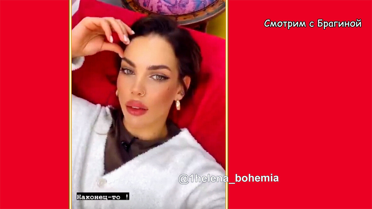 Алёна Опенченко, инстаграм