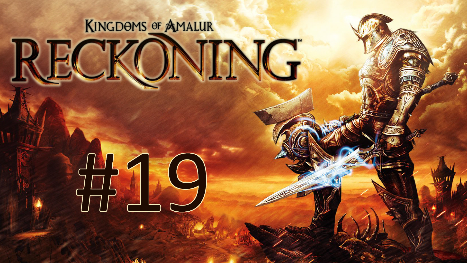 Прохождение Kingdoms of Amalur: Reckoning - Часть 19. Дом Гордости