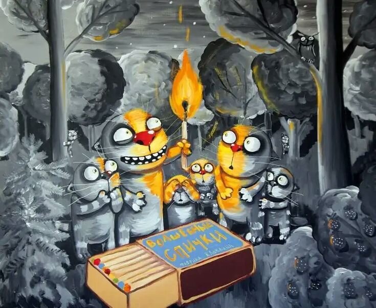 Художник Вася Ложкин. Источник Pinterest