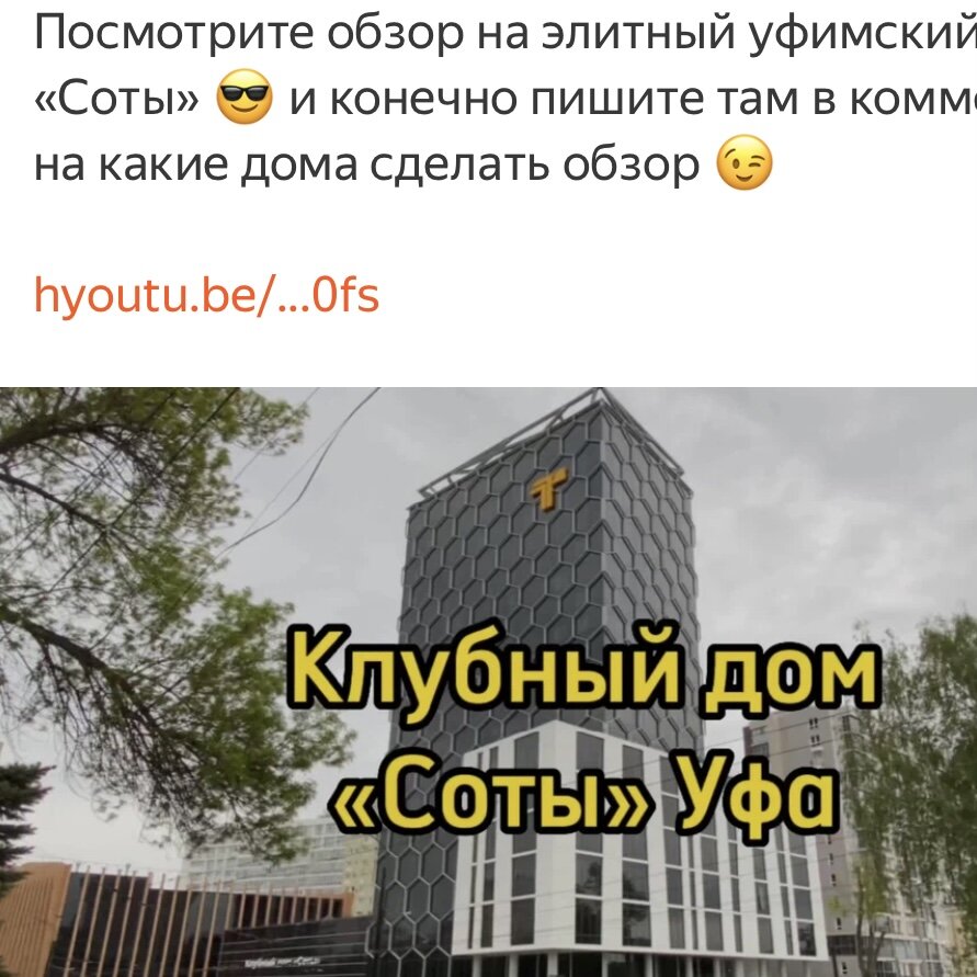 Обратите внимание на ссылку