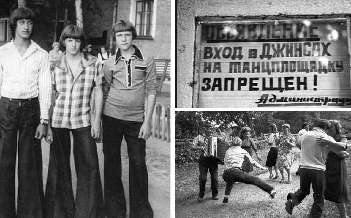 Запрещена фото в ссср Как это было... Дискотеки в Советском Союзе? Мой адрес - Советский Союз Дзен