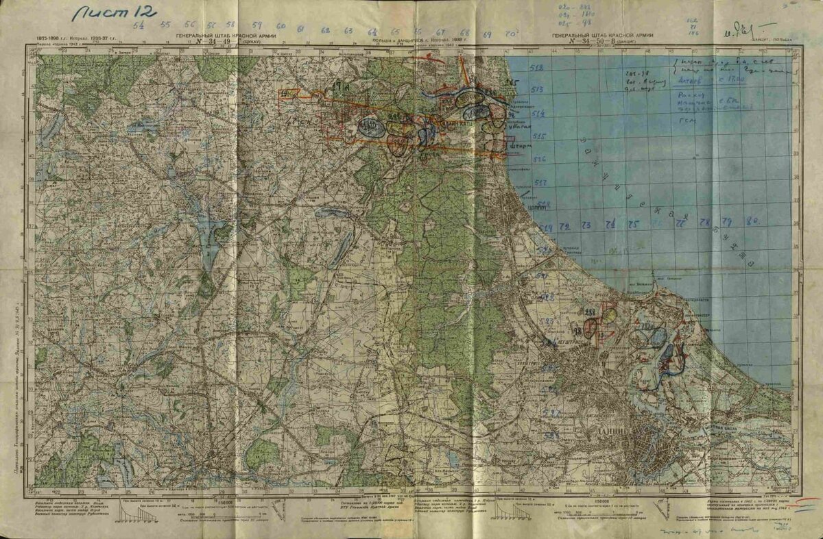 Карта военных лет