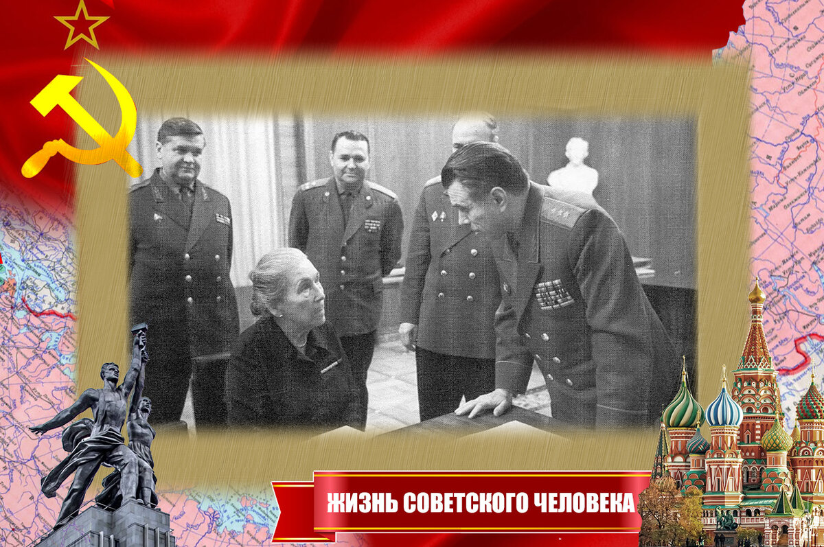 Старая большевичка пришла на приём к министру. Щёлоков стоит первый справа