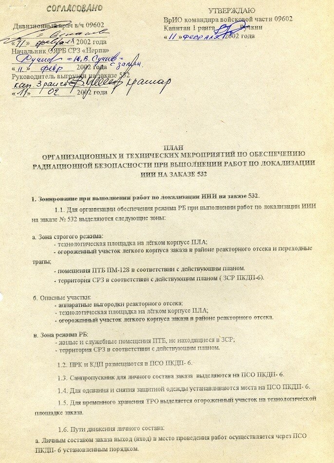 Скан из личной коллекции автора.