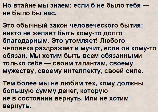 30 июля 2012-го года на сайте "Свободная пресса" была опубликована статья Захара Прилепина с неожиданным названием «Письмо товарищу Сталину».-6