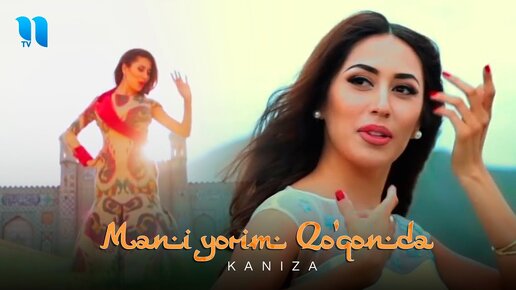 Kaniza - Mani yorim Qo'qonda (Official Music Video)