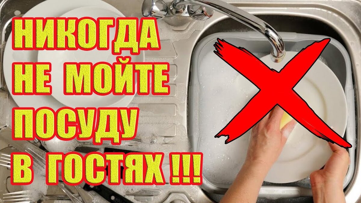 Уважаемые коллеги! Мойте за собой посуду! И убирайте со стола!