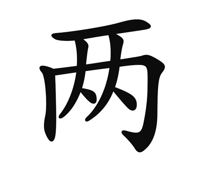 Пара Вам, господин отдыхающий!