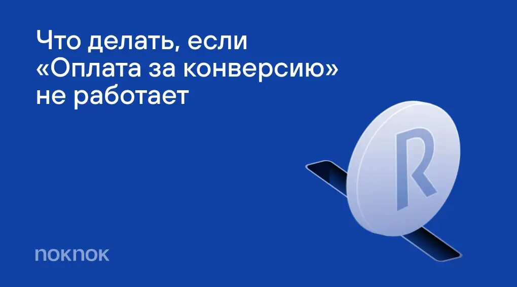 Почему не работает диалог. Выключи компьютер. Выключение компьютера картинка. Завершение работы ПК. Включение и выключение компьютера.