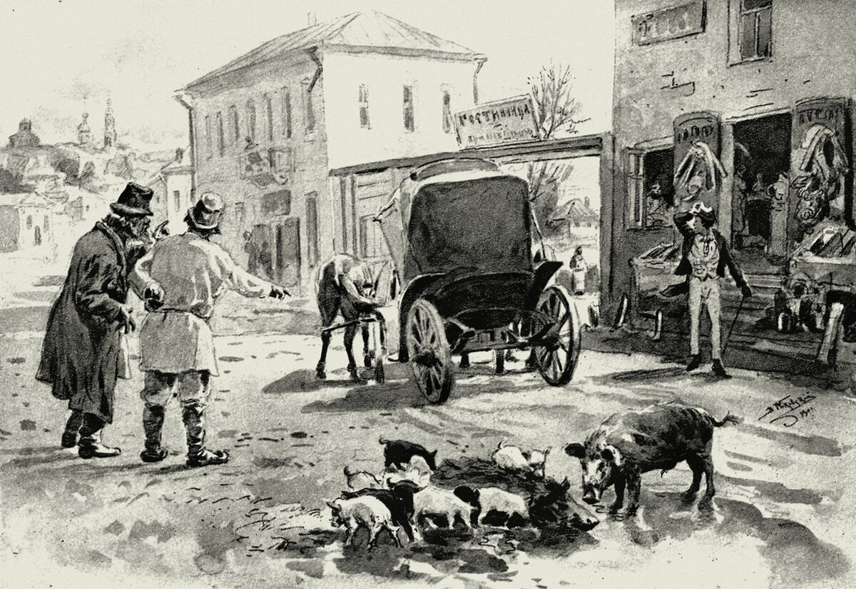 Маковский В.Е. Иллюстрация к поэме Н.В. Гоголя Мёртвые души, 1901-1902