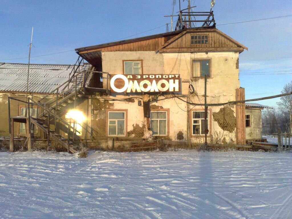 Аэропорт Омолона