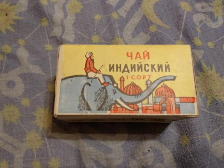 Чай в 80х годах. Чай 90-х. Чай 90 годов. Чай 90 годов. Чай 90 годов.