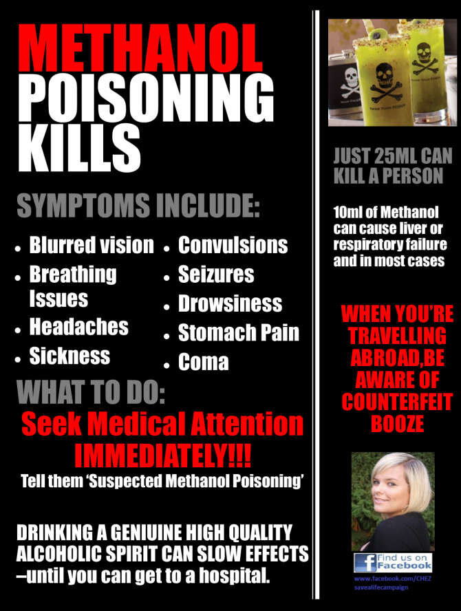 Коварный метанол | Не стой под стрелой! | Дзен