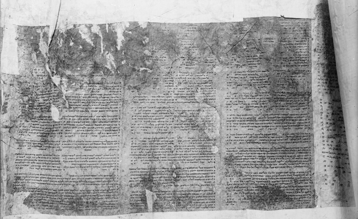 Часть самаритянского пятикнижия