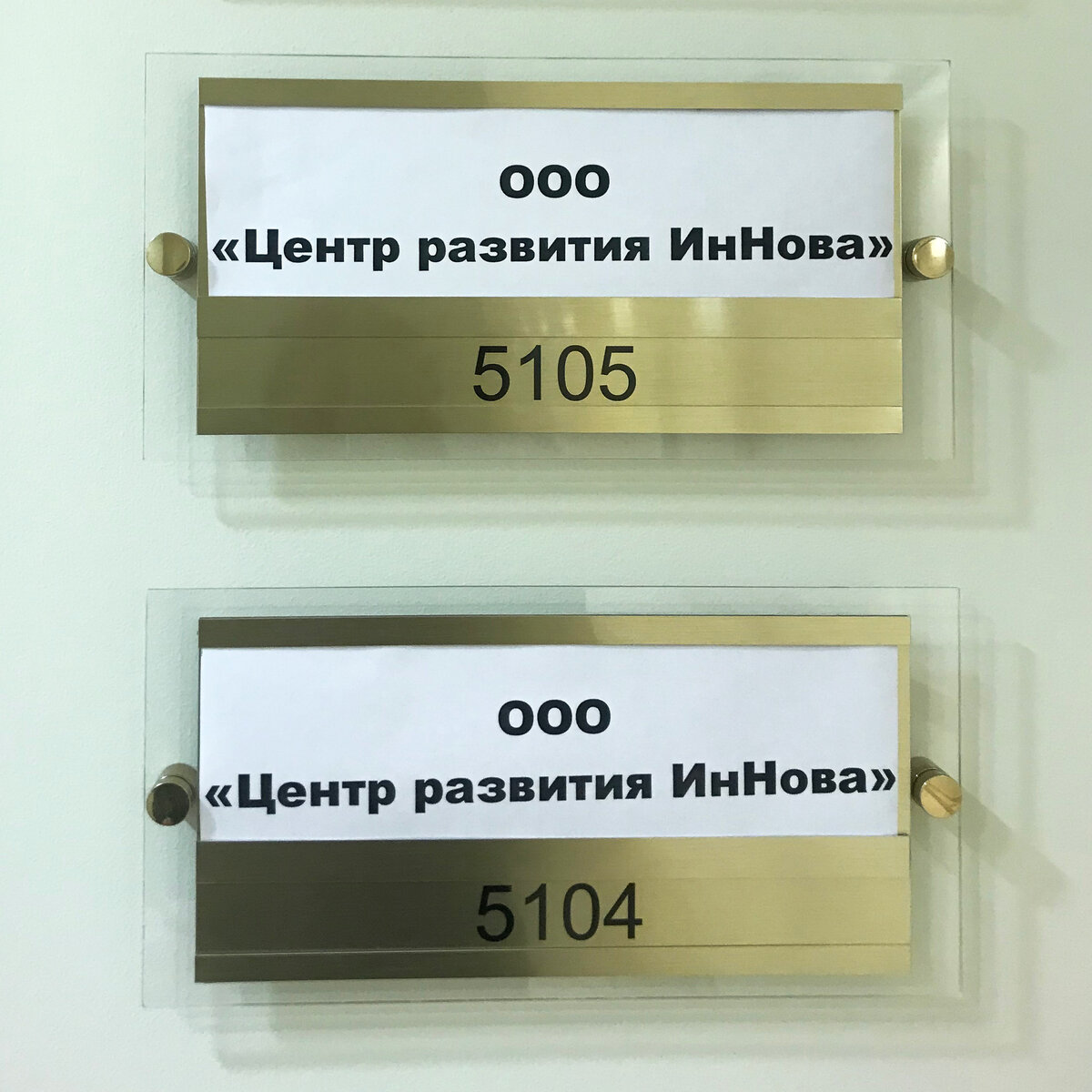 Здесь рады всем.