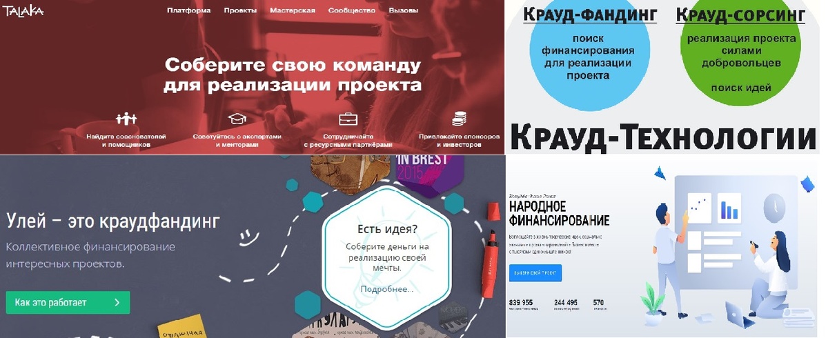на основе источников из Сети