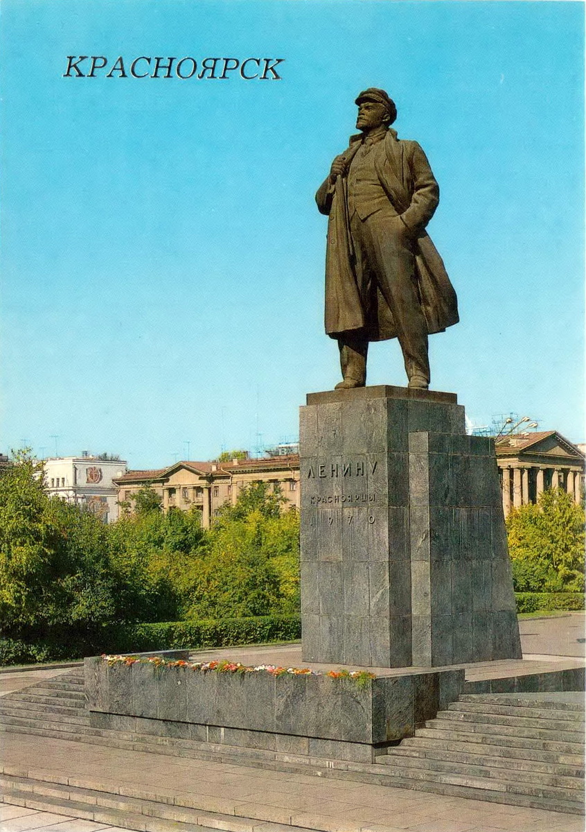 1. Памятник В.И. Ленину на площади Революции. Скульптор В. Пинчук 