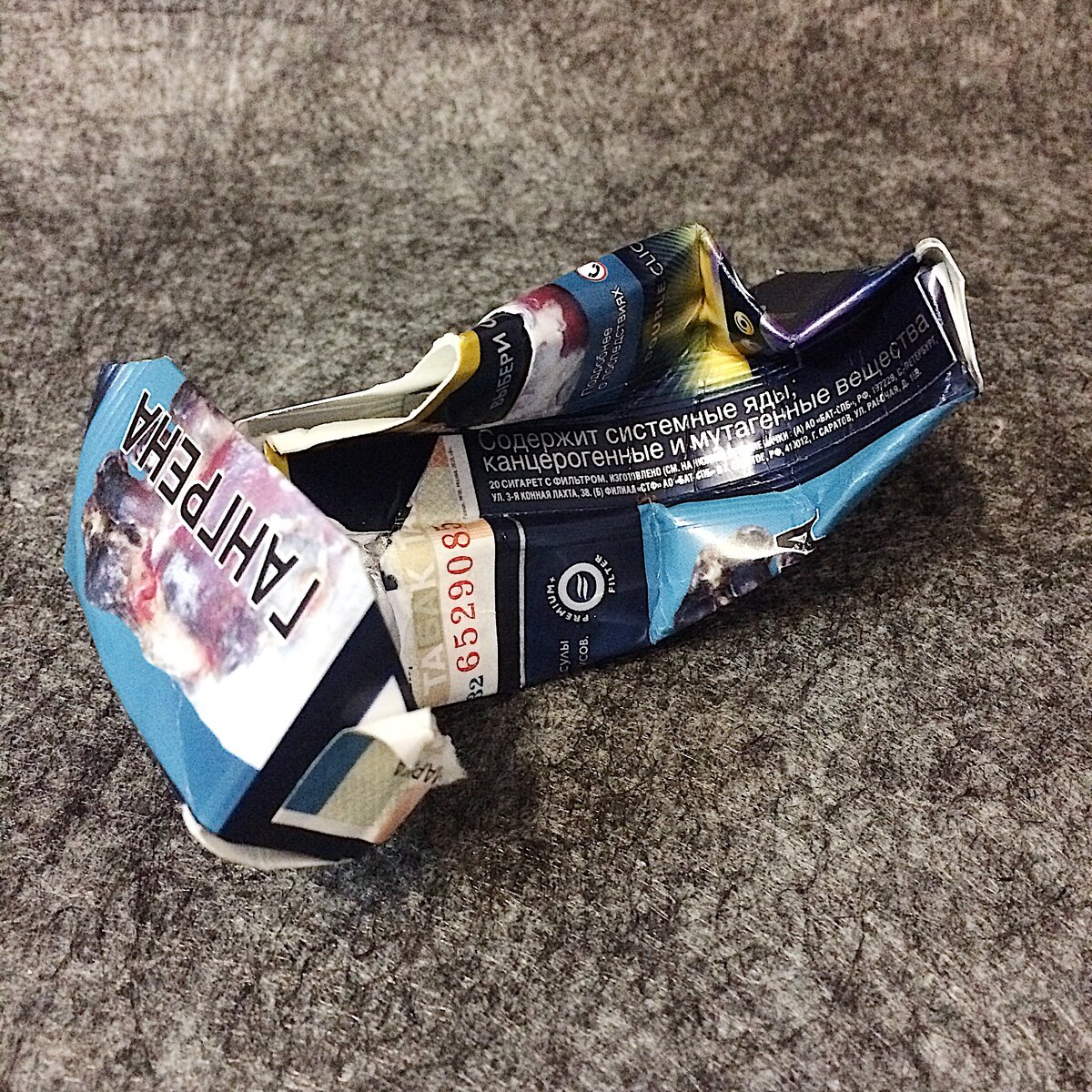 Курение вредит вашему здоровью!!!