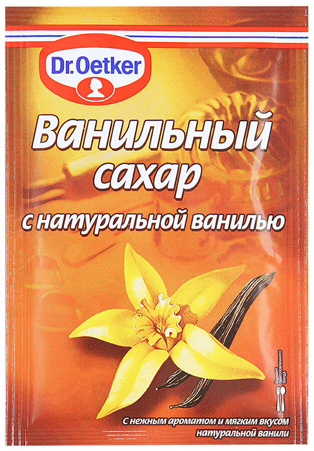 Я уже давно покупаю только такой