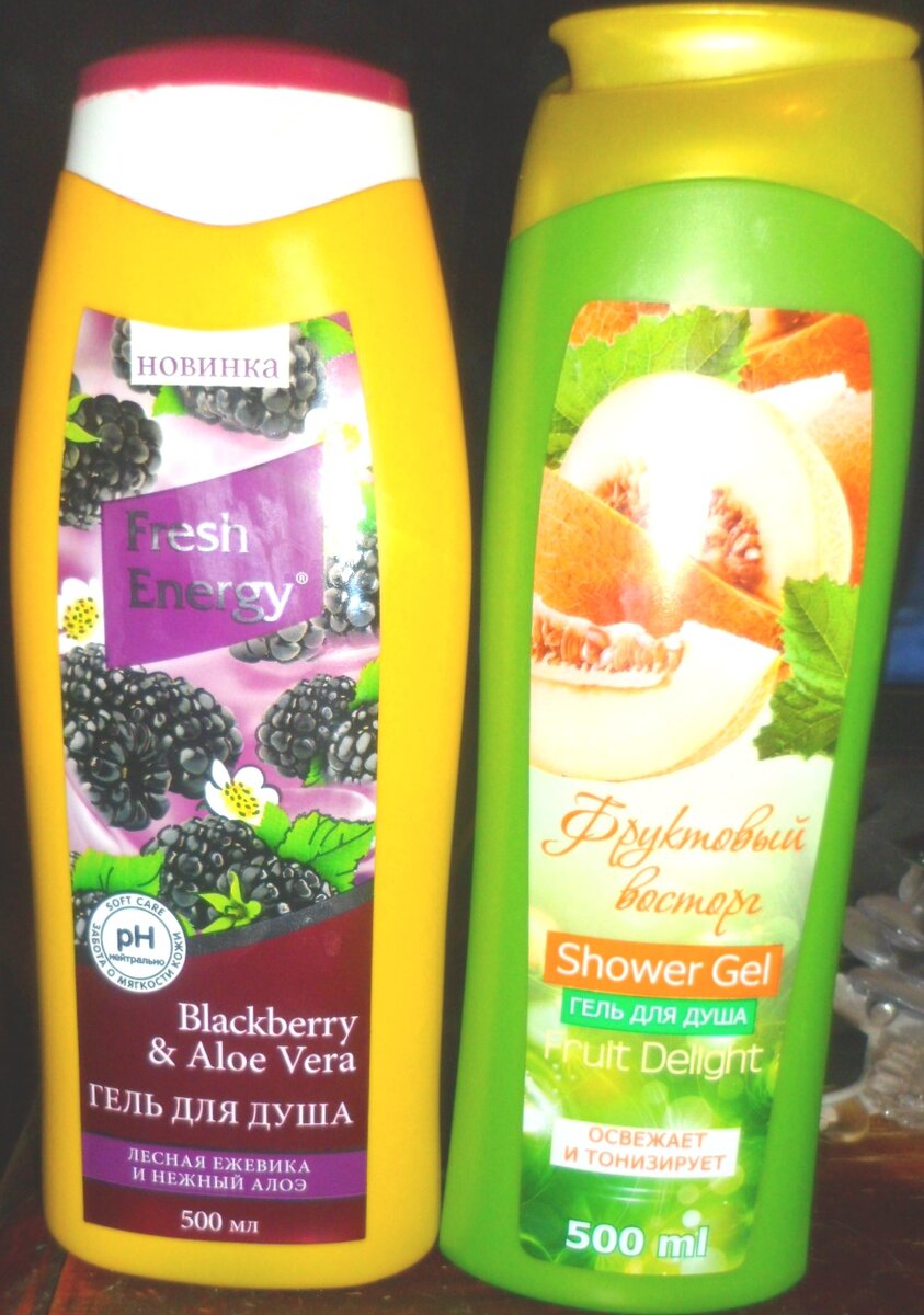 	Не смогла я пройти в Фикспрайсе и мимо гелей для душа. 	Одно из требований, которые у меня имеются к гелям – это большой объем флакона, что позволяет экономить деньги и время, а также, чтобы после применения не было никаких проблем с кожей.
	В качестве первого опыта мной был выбран гель для душа «Фруктовый восторг» производства ООО «ТД Лиатрис», г.Москва.
	Флакон объемом 500 миллилитров. Ассиметричный дизайн крышки дозатора способствует удобному открыванию.
	Цвет геля – нежный зелено-желтый. Навевает ассоциации с дыней-колхозницей, которая изображена на этикетке геля. Также как и запах: с легким ароматом дыни. Но запах долго не сохраняется.
Сам гель достаточно жидкий, поэтому, для создания обильной пены нужно большее количество геля.
Со своей главной задачей гель справляется: кожа после его применения чистая, запах пота удаляется, ощущения сухости нет.
Состав на этикетке приведен на русском языке. Указано, что гель для душа содержит:  лимонную кислоту, экстракт киви, экстракт шиповника, экстракт плодов дыни. В остальном состав обычный для такого рода продуктов. Единственное, что может вызвать вопросы, это бензиловый спирт, который также указан в составе геля.
Бензиловый спирт - ароматический спирт, который используется в парфюмерии.
(информация взята с сайта: selderey.net).
	Вторым был гель для душа «Fresh Energy» лесная ежевика и нежный алоэ увлажняющий.  Производитель: ООО «Вилсен групп», г. Москва.
	Флакон объемом 500 миллилитров выполнен в желто-насыщенно-сиреневом цвете. Дозатор открывается достаточно легко.
	Цвет геля насыщенно-ягодный, сам гель при этом прозрачный. Аромат ягодный (возможно, именно ежевичный), насыщенный, но слегка отдает химией (наверное, именно поэтому он такой насыщенный).
	В составе геля ничего экстраординарного замечено не было.
	Сам гель также жидковат, но при этом пениться достаточно хорошо. Также к плюсам данного геля можно отнести и то, что его запах не сохраняется на коже.
	Со своей задачей гель справляется также, как и любой другой гель для душа. Проблем с кожей после его использования нет.
	Таким образом, гели для душа из Фикспрайса вполне отвечают своим задачам и могут быть зачислены в достойные покупки.
