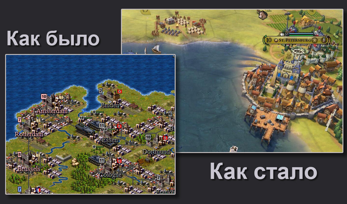 Слева - Civilization II (1996 год)                                  Справа - Civilization VI (2016 год)