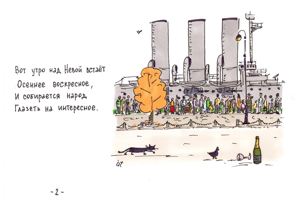 © Тихомиров