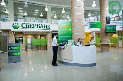 В зависимости от качества, стоимости залога и платежеспособности клиента, Сбербанк предлагает следующие условия кредитования: