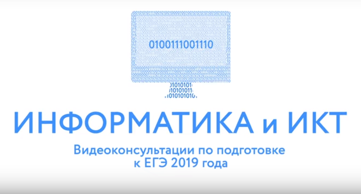 Источник: скриншот с видео