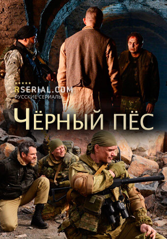Российско-белорусский ура патриотический сериальчик.