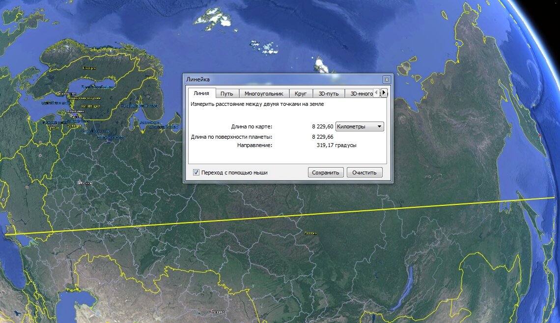 Где ближайшая точка. Протяжённость России в километрах. Расстояние России от края до края. Километраж России.