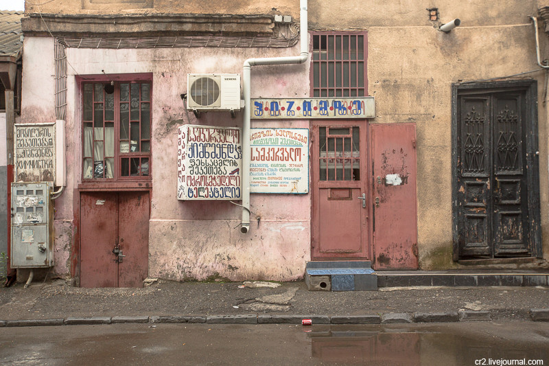 Тбилиси, Грузия