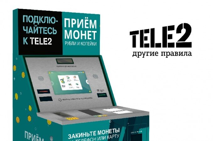 Изображение: пресс-служба Tele2